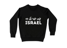 Load image into Gallery viewer, Sweatshirt for Israel Kids Crew Neck

