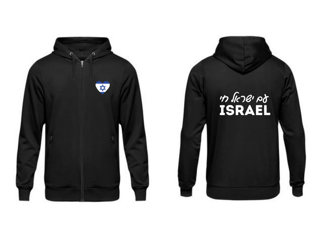 Sweatshirt for Israel Men's Zip-up