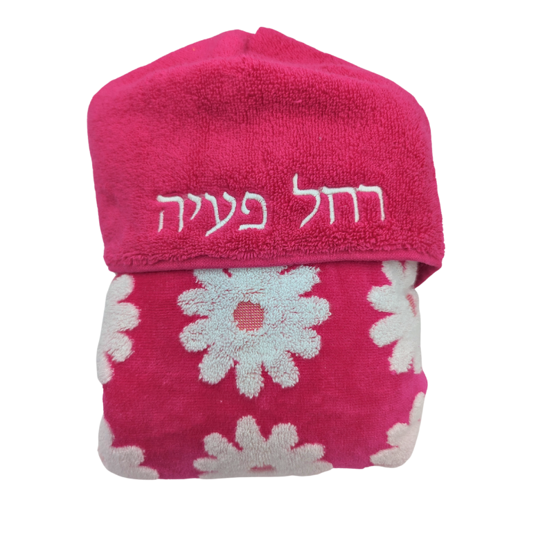 Hooded Towel - Hot Pink Daisy