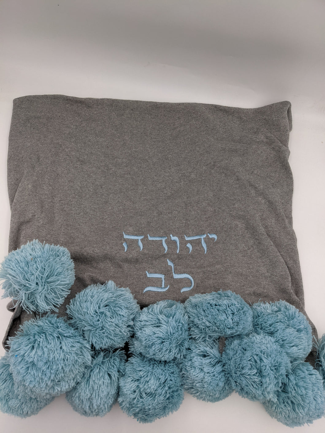 **Lucky Name** Yehuda Lev - Blue Pom Pom Blanket